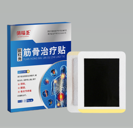 筋骨治疗贴