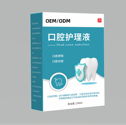 口腔护理液