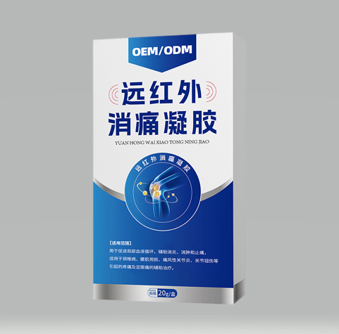远红外消痛凝胶