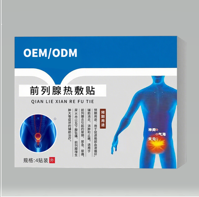 前列腺热敷贴
