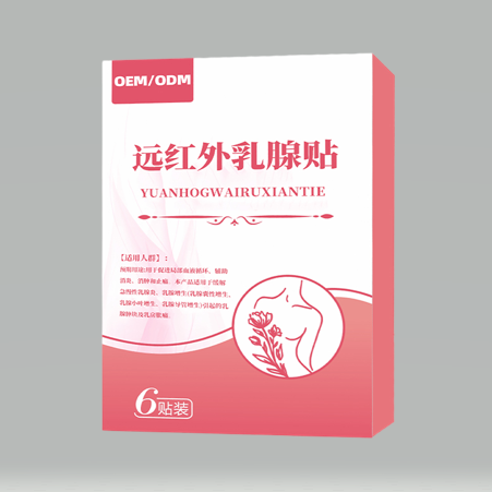 远红外乳腺贴