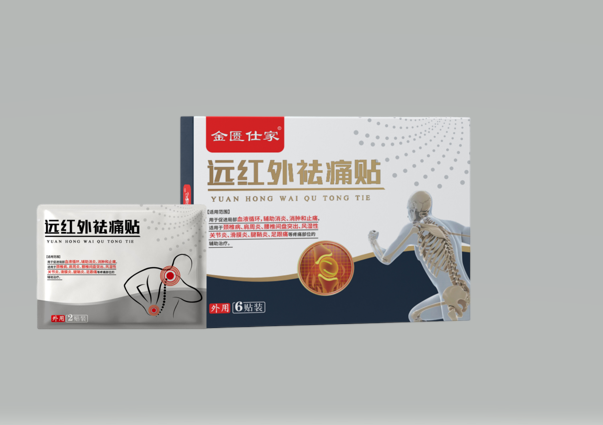 远红外去痛贴