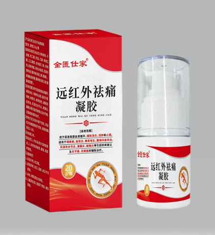 远红外去痛凝胶