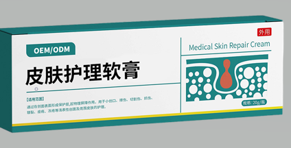 皮肤护理软膏